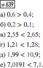 ����������� �) ���������� ����� �������� A � � ����� 20 ��. �� ������ A ����� ������ �� ��������� 4 ��/�. �� ������ � ������������ ��������� ��� ������ ������������ �� ��������� 12...