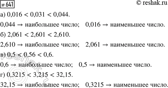 ����������� ������� �� 270 ������� ������ ���������� � ��� ������� �������, ������ �� ������ ����� ��������� ����� �������, � 1 1/2 ���� �������, ��� � ������ �����, � � ������ � �...