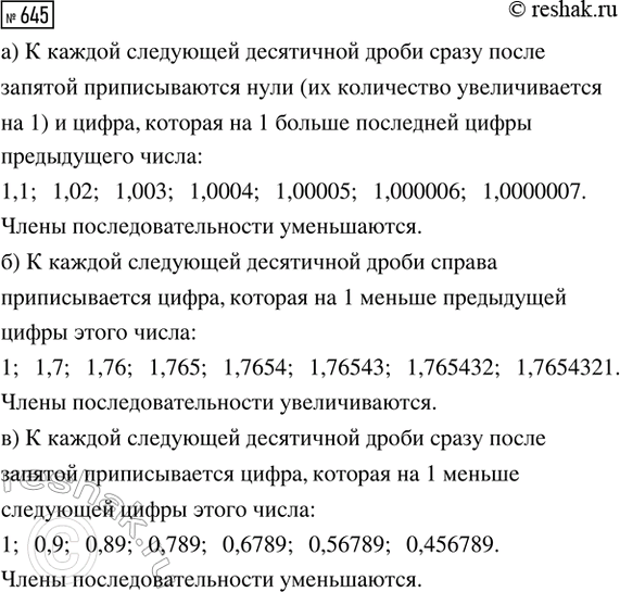 ����������� ��� ������� ���� ��������� ���� ����� � � ���� �����������. ����� 5/12 � ����� �� ������� ���������� ����� ���� ����� ������ 3 3/4 ��. � ����� ��������� �������� ������...