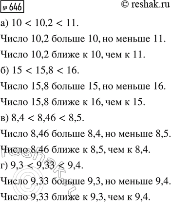 ����������� ��� ���������� �������� ����� ���� ��������� �������, �������� ������ ������� ���������� �� ������� 9.3. ��� ������ ����� ���������. ������� ����� � ������� ���� ������,...