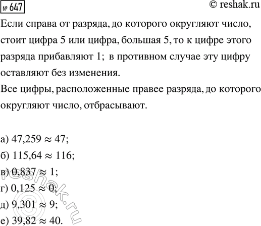 ����������� �)	� ������ 32 �������, 3/4 �� ��� ������� ������� � ������ �����. ������� �������� ����������� � ������ �����?�) ������������� �� ��� ��� �������� 144 ��. � ������...