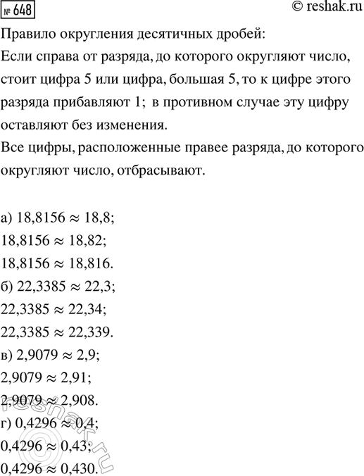 ����������� �) ������ ���������� 3500 �. �� ������� � ������ ���� ��� ����� ���������� �������� ���� ��� ��������� 5/7 ���� �����. ������� ����� ��������? �) � ������� 24...