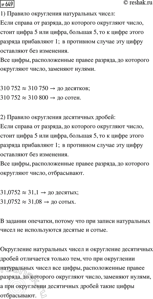 ����������� �) � ���������� ���������� ��������� ��������� � 24 �������. ����� ���� ��������� ���������� 3/8 ����� �������. ������� ����� �������� ���������� � ����������?�) �����...