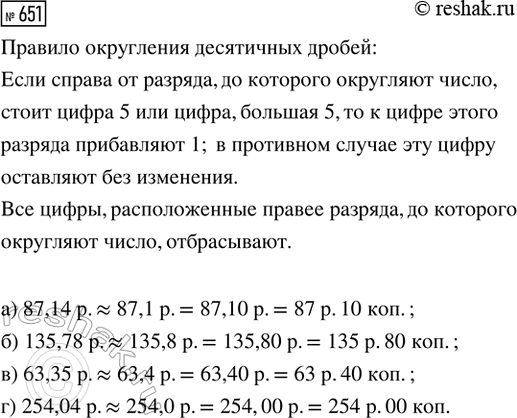 ����������� �)	�� ���� �� ���� � ����� Ը��� �������� �����. ��� ������ ������ ���������� 300 �, ��� ��������� 2/5 ���������� �� ���� Ը���� �� �����. �� ����� ���������� �� ����...