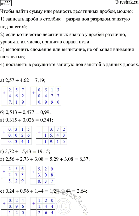 ����������� �) ���� �� ������������ �������� ��������������� ���� 1000 �. �� ������� ��� ��������� 1/5 ���� �����, � �� �������� � 3/4 �������. ������� ������ ��������?�) �������...