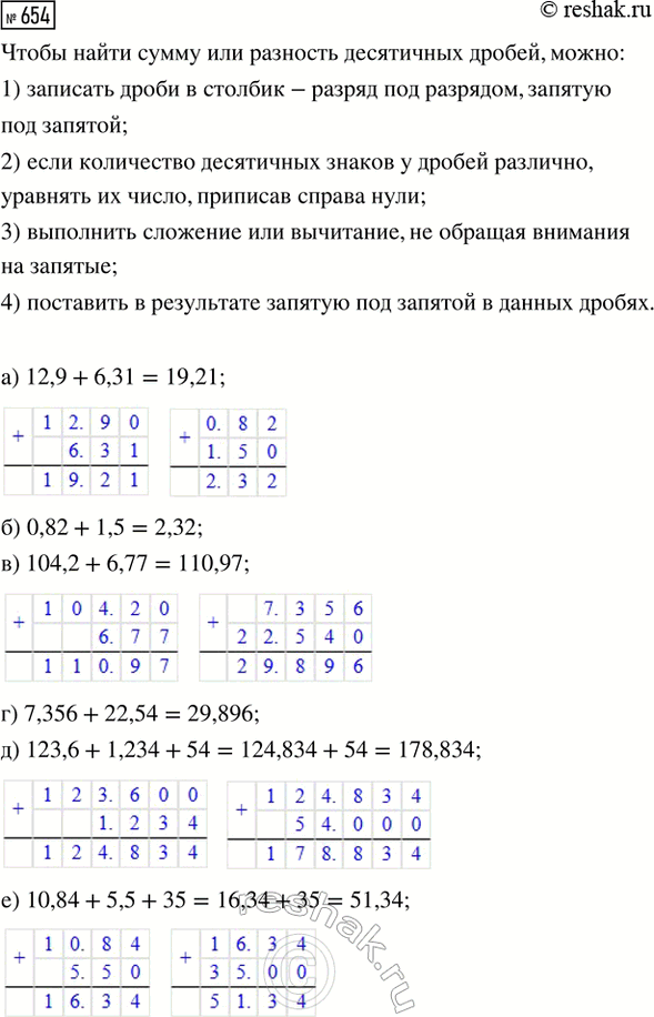 ����������� ��� ���������� � �������� �� ����������� ����� ��� ������� �������� ���� ����, �������� ��������. ���� �� ��� ������� ��� 4 �����, �� ���� �� ������� ����� ���� ����....