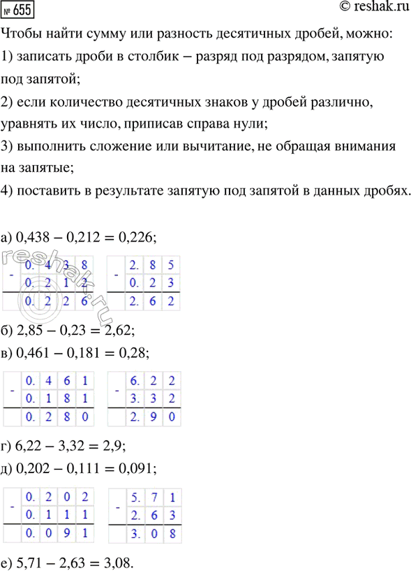 ����������� ����� ������� ����������� ����� �������� ������ 1/2 ��������, � � �������� � ��� 15 ����. ����� ����� � ���� �������� 2/7 ���� ���������� ��������, ������� �� ������ ���...