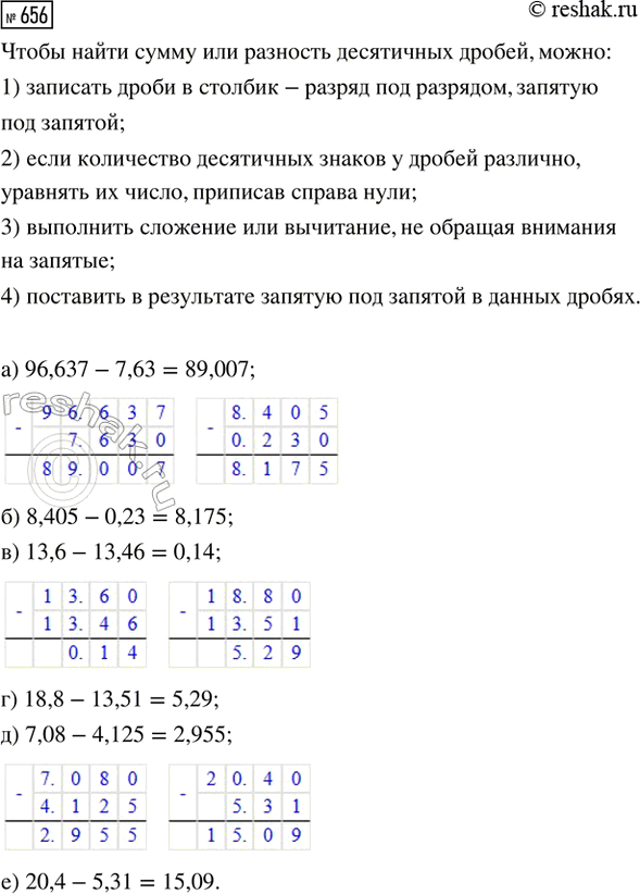 ����������� ������� ������ ���� ������� �� ��� ���. � ������ ���� ��� ������ 3/10 �������� � ��� 4 1/2 ��, �� ������ ���� � 3/5 �������� � ���������� 5 1/2 ��. ������ �����...