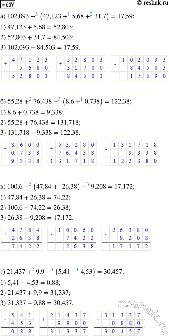 ����������� �) �� ���������� �������� ����, �������� ����� ������� �� �� 30 ����, � ����� � �� 45 ����. �����������, ������ �� ����������� ����� ����� � ����� ������ �� 20...