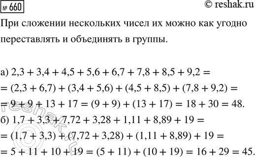 ����������� ���� ���� ����� ��������� ������ �� 4 �, ������ � �� 5 �. ����� ����� ������ �������� ���, ������� ������, �� 2 �? ����� ����� ������ ���������...