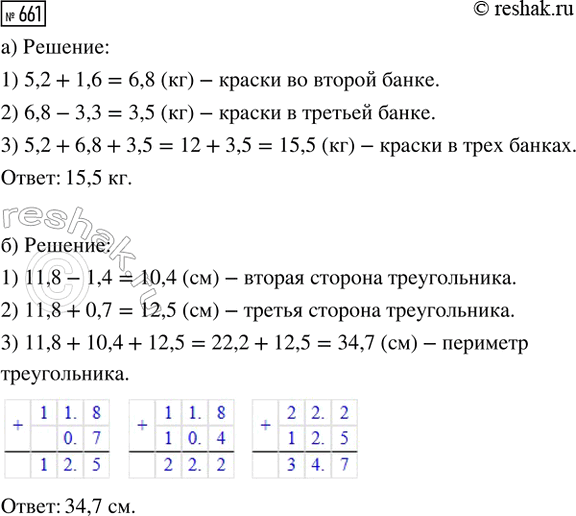 ����������� � ��������� �������� ���� � ����� ������ ��������� ����� ���������. ���� ���� ����� ���������� � ���� ������� �� 15 ���, ���� ����� � �� 18 ���. ������ �� ��� ���������...