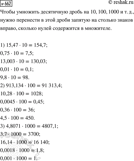 ����������� ����, ������ � ���� ����������� �������. ���� ����� ��������� ��� ������ �� 20 ���, ���� ����� �������� ����, ������ � �� 15 ���, � ���� � �� 12 ���. ����� �����...