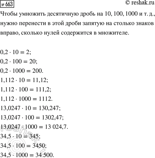 ����������� �) ����� ����������� 4 �, ����� ������� ����� ������� �� ����������. ϸ�� ���� ������� ���� �������, � ��� ����������� �� ��� ������ 6 �. ������� �� ������ ������� ����...