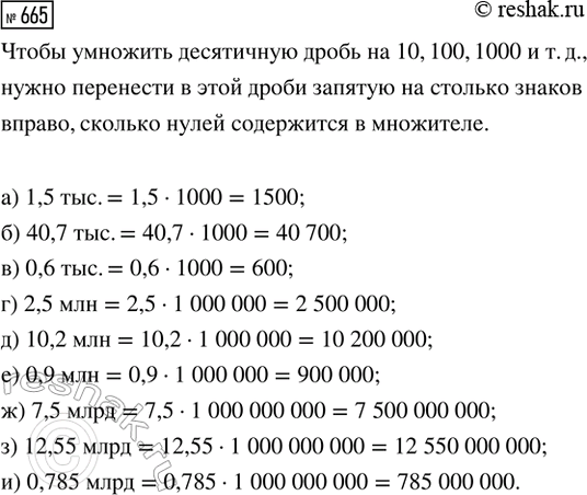 ����������� ������ ������� ����� ��������� ������� �� 9 ����, � ������ � �� 12 ����. ������ ������� �������� ��� ����������� ����� ������� 3 ���, ����� ������ ������� ���������...