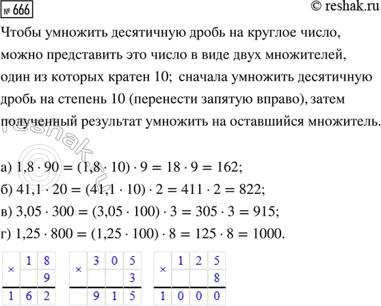 ����������� �) �������� ������ ��������� ���������� ����� ����� �������� �� 30 �, � �������� � �� 20 �. ������ ������������ ������� �� ���� ������� ��������� ���� �����. �����...