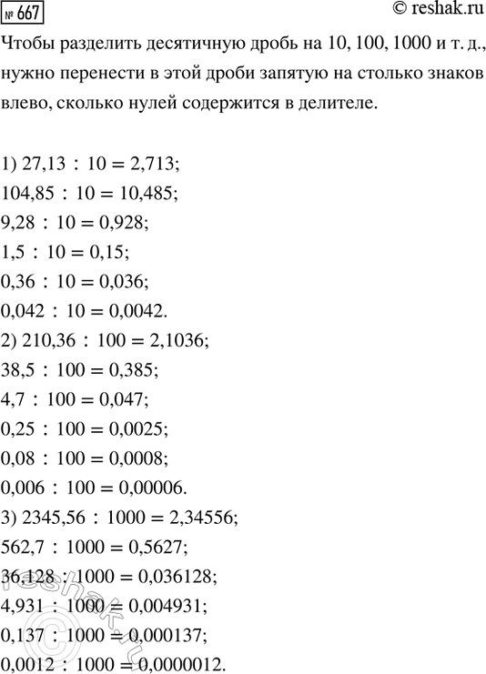 ����������� �) �� ������� � � � ������������ ��������� ���� ����� ������� ��� ����������. ���� ����� �������� ���������� �� 3 �, � ������ � �� 2 �. ����� ����� ���������� �����...