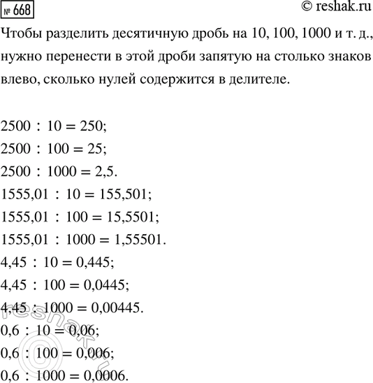 ����������� �� ������� � � � ������������ ��������� ���� ����� ������� ��� ����������. ������ ��������� ���������� ����� � � � �� 3 �, � ������ � �� 4 �. ���������� �� �������...