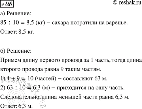 ����������� �) �� ������� � � � ������������ ��������� ���� ����� ����� ��� ��������. ��� ����������� ����� 40 ��� ����� ������ ������, � ����� 32 ��� ����� ������� ������ ������ �...