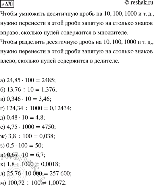 ����������� ����� �������� ��������� ���������� �� ����� �� 4 �. ����� �� ���������� ���� ���������� �� ���� �� 12 �. ������� ������� �������� ����� �� ����� �� ����:�) �� �������...