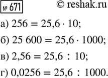 ����������� ����� ���������� ��������� ���������� �� ����� �� � �, � �� ������� ���� �� 5 �. ������� ������� ����������� �����, ����� �������� ����� �� ���������� ��...