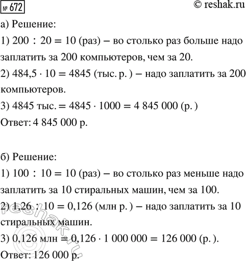 ����������� ���� �� � �� � ����� 40 �, � ����� � 4 �. ������� ������� ����������� ������, ����� �������� �� � ��...