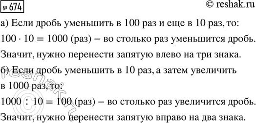 ����������� �� ���� �������� ���� (���. 10.4).1) ������� ������ � ������������� �������������? ����� ����� ��� �����? ������� � ���� ������?������� ����? ������� ������ �� ����...