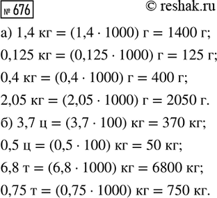 ����������� ����� ������ �� ������� 10.6, � � � ������: ����������� ��� �������? ���������� ������� � ������� � ���������� �������...