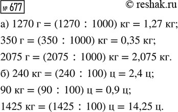 ����������� �������� ���� ������ ������� � ����������� ��� ���, ��� �������� �� ������� 10.7, �; �� ������� 10.7,...