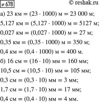 ����������� �� ������� 10.8 �������� ������������.1) �������� ��� ��������� ����. �������� �����, � �������: �) ��� ���� �������; �) ���� ������� � ��������� ����; �) ���...