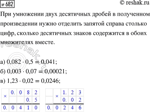 ����������� �) ����������� � ������� ������������ (���. 10.11, �). ��������� ��� ������� �����, ��������� ��� ������ ����� ���� ����.�) ����������� � ������� ������������,...