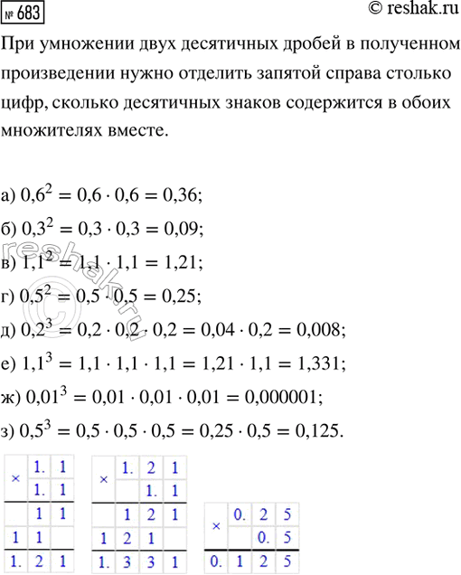 ����������� ������-������������.����� ������������� ����� ���������� ��� ���������� ���� ����������? ��������� �����������: �������� ����� �� ���������� �, ������� ������...