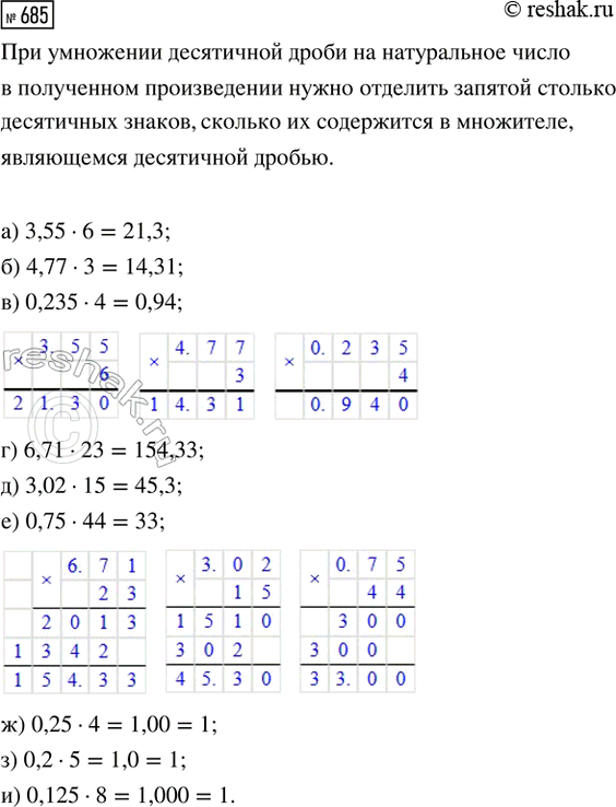 ����������� �������� �������� (���. 10.17, �-�). ������� � ��������� � ������� �����. ��������� ��� �������� �...