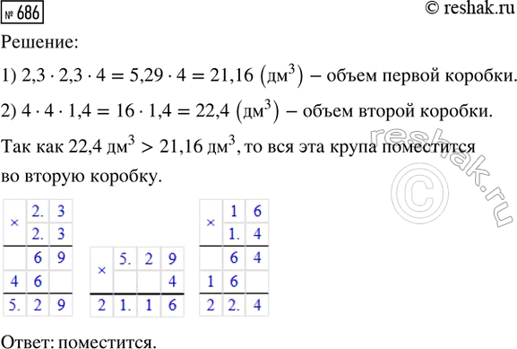 ����������� ��������� �������� ����������� �� ������� 10.17,� ���, ����� ��������� ABCD ����...