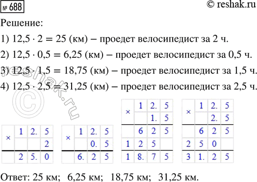 ����������� �� ������� 10.19 �������� ������������� ��������������. �������� ����� ��� ����: �� = � ��,ML = 4 ��, A� = 2 ��.1) ���������� ����� ���� ���� �������...