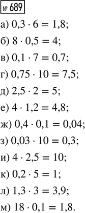 ����������� ������� ������, ������, ����: �) � ������������� ��������; �) � �������������� ��������; �) � �����������...