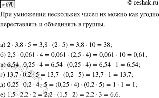 ����������� ����� ����� ��������� ���������� �����, ����� ������� ��������� ������: �) ���� � ������ 10 ��; �) �������������� ��������������� � ����������� 6 ��, 10 ��, 14...