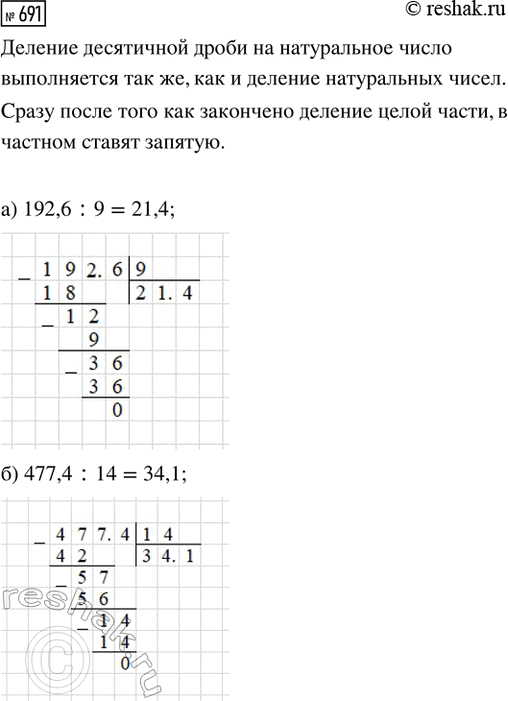 ����������� ����� ���������� ��������� ������ ����������� ��������, ��� ���� ������� ����� 7 ��. ������� �����������...