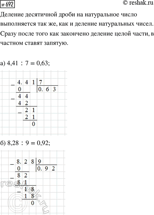 ����������� ������������� �� ������� 10.20, ���������� �� ���������� ����������������, ���� �� ������� �������� �� ������� 10.20,�. ���������� ����� ����������...