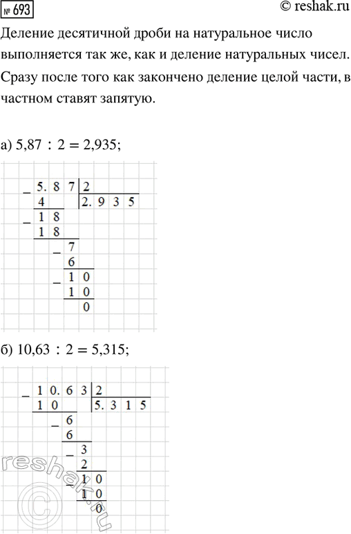 ����������� 1) � �������� 1883 �������. ������� ������ � ��������� ��������?2) � �������� 1800 ����. ����� ��� ��������?3) � �������� 28 ������. ������� � �� ������?4)...