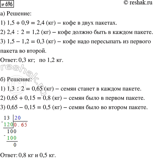 ����������� ������� ����� � ����� ���� �������� �� ������, ����� ������� ��������, ����� �������� ����� 40 ��, ������ � 20 ��, � ������ � 30...