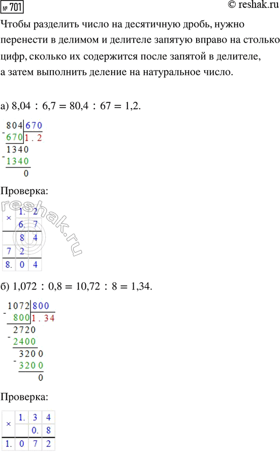 ����������� 1) ������� ��������� �������� � ������, ������ ������� ����� (���. 10.26). ������� ������� ����� � �������? ����� � �����?2) ������ � ������ 1 �� ���������� �...