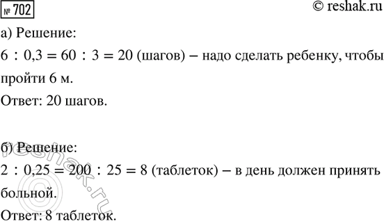 ����������� 1) �� ������� � ������ 2 �� ������� �������������� (���. 10.27). ���������� ��� ��������� � �����.2) �� 12 ������� � ������ 5 �� ����� ������� 4 ������ �������������...