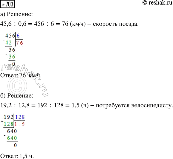 ����������� �) ��������� ��������� (� ��) � ���������� ����� ���������� �������.�) �������� ��� ��������� � �������� �� ������ (�...