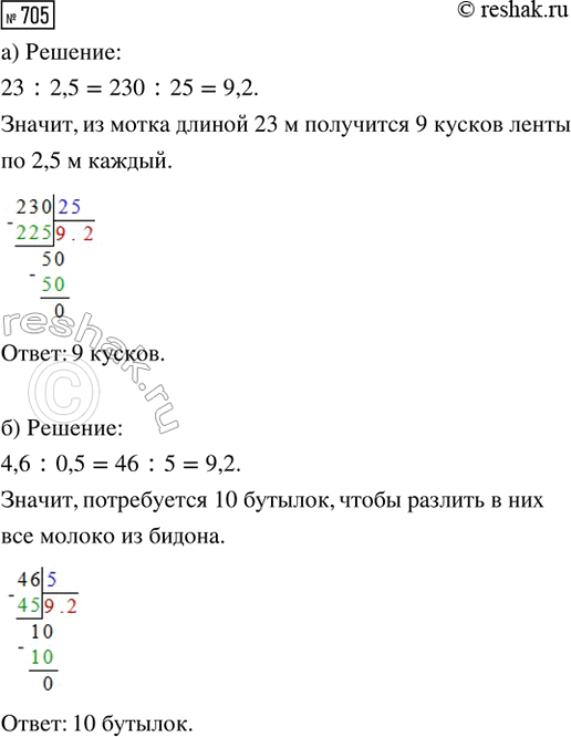 ����������� ����� ��������������� ����� 3 ��, ������ � 2 ��, ������ � 4 ��. ����� ����� ���������������? � ����� �� ��� ������ ���������� ������� � ���� ���...