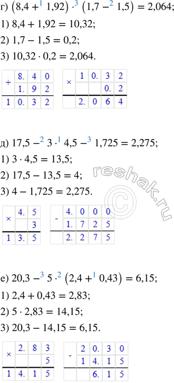 �������������� �����������