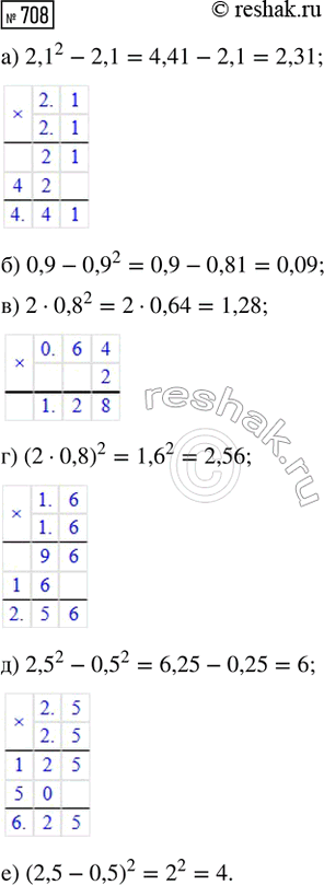 ����������� ������ �������� 2 ��, 4 ��, 8 �� ������� �������� (���. 10.30). ������ ������� �������? ������� � ��� �������? ����� ���...