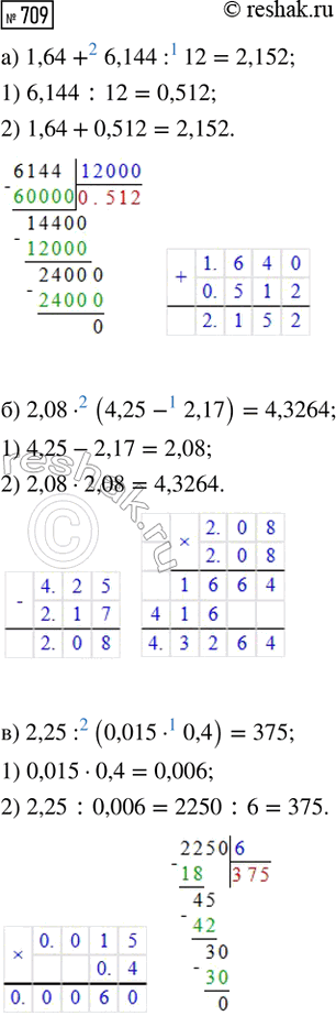 ����������� � ����� �������� �� ������ ��������: �) ����� ������ ������; �) ������� ��������; �) ����������� �����; �) �������� ��������� �������; �) ����� �������; �) �����������...