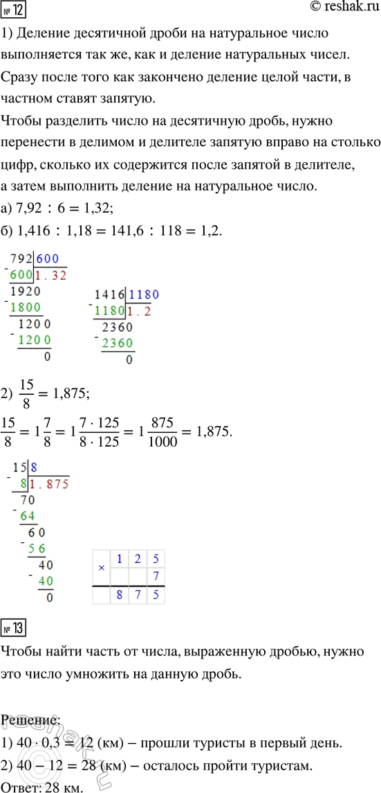 �������������� �����������