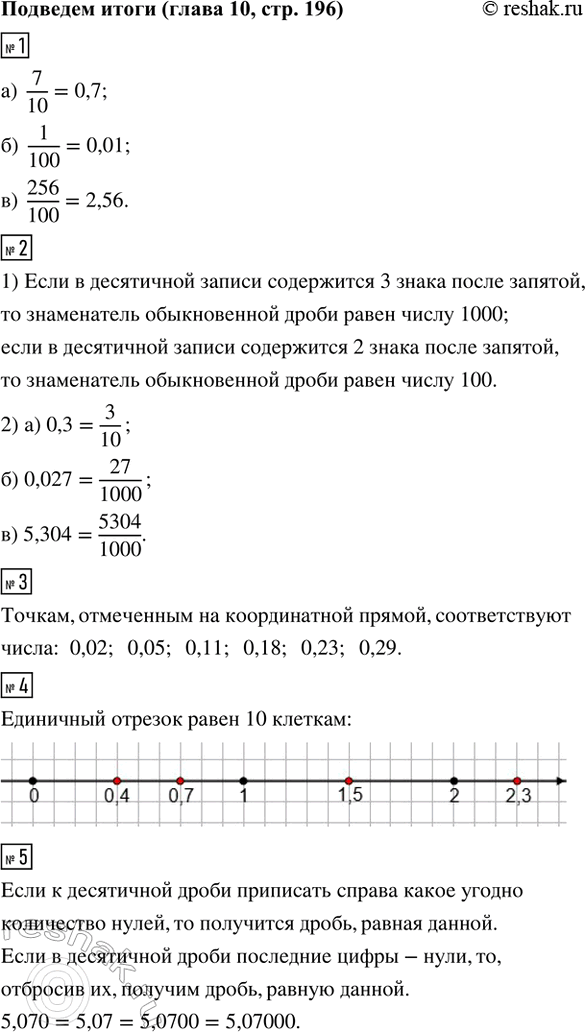 ����������� �������� �����-������ ������ ������������� � ���������� ����� ��� ������.������� � ����� ������������� ����? �������� � �������� ����� ������� �����...