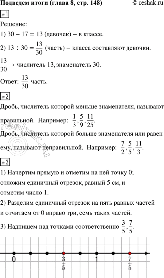 ����������� � ������ 30 ��������, �� ��� 17 � ��������. �������� ������ ����� ������, ������� ���������� �������. �������� ��������� � ����������� �����.2. ����� ����� ����������...